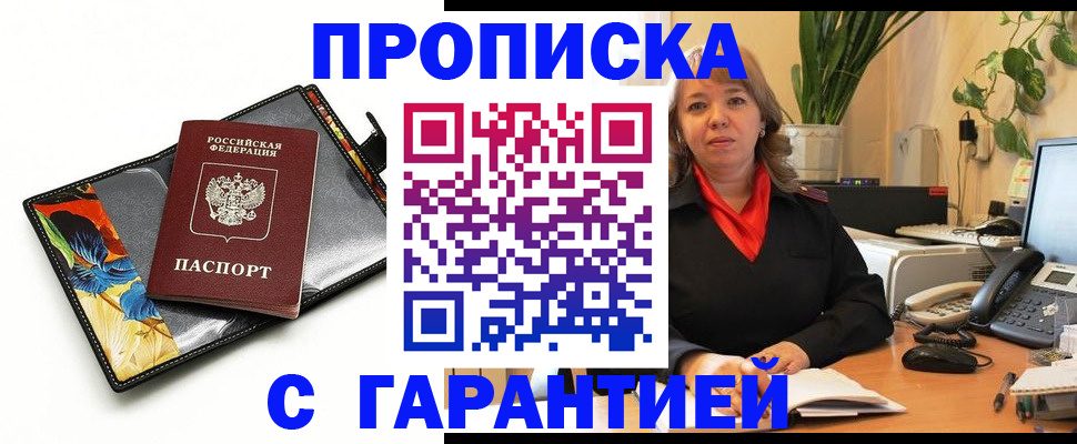 временная регистрация госуслуги в Ульяновске