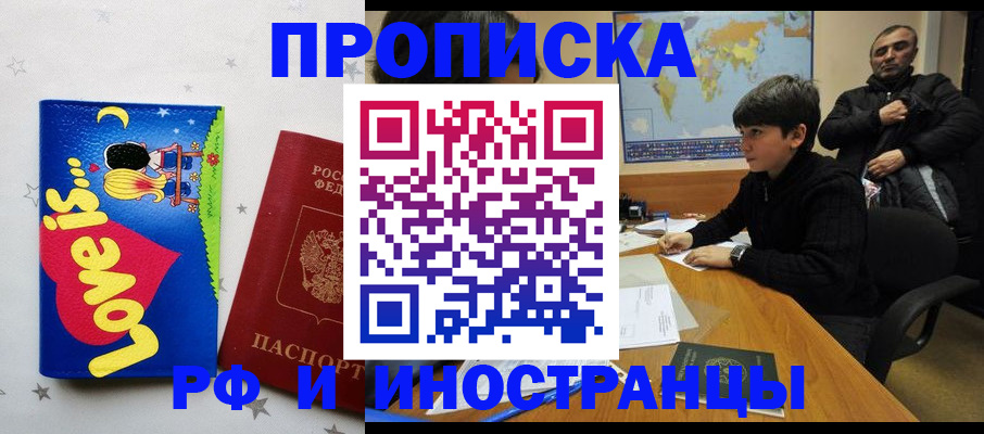 пропишу в квартире в Ульяновске