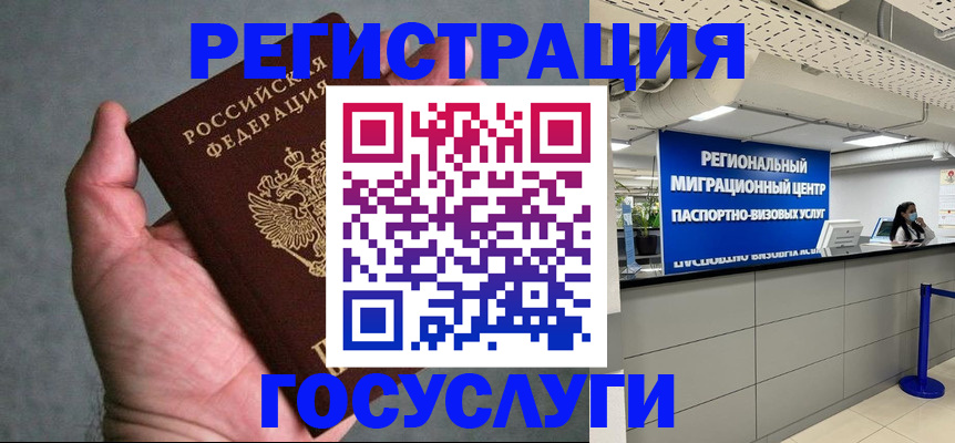 прописка поиск в Ульяновске