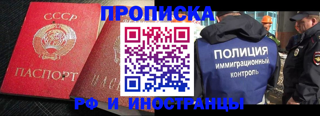 регистрация для школы в Ульяновске